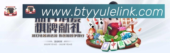 B体育官网荣誉